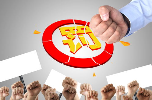 食品添加剂带入超标对食品销售的处罚机制